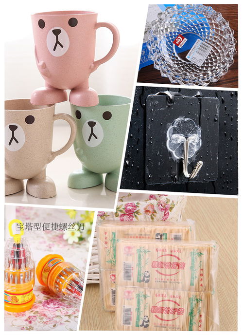 创意生活用品 点亮日常的诗意与巧思