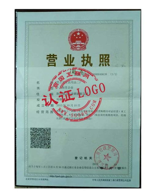 缙云县生活用品二厂 匠心传承，品质生活