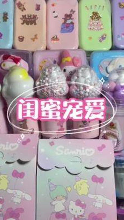 日常盲盒 让生活用品成为你的小确幸
